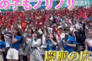 【絶望】今回の慶応高校の優勝って、「何でも出来る人」と「何も出来ない人」の二極化時代を象徴してるよな‥‥