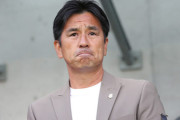 ヴァンフォーレ甲府が渋谷洋樹氏の監督就任を発表　「心より感謝するとともに身が引き締まる思いです」