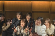 【SKE48】酔った熊崎晴香の画像が流出…