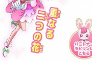 【速報】 新プリキュアの声優に悠木碧ちゃん！