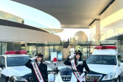 【SKE48】髙畑結希「大好きな地元香川県で一日警察署長を務めさせていただきとても光栄で貴重な時間でした」