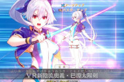 【FGO】巴御前のコスプレイヤーさんのクオリティがCG並に凄い！【FateGO】