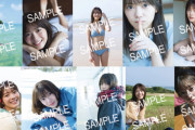 美しいビキニ姿も新たに公開！櫻坂46田村保乃1st写真集『一歩目』店舗別ポストカード特典ビジュアル解禁
