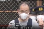 【悲報】51歳無職のネトウヨ、ご尊顔開示wuwuuwuwuwuwuwuwuwuwwuwuwuwuwuwu