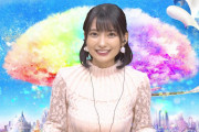 【画像】美人声優・高野麻里佳さん、デかいｗｗｗｗｗｗｗ