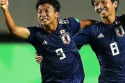 欧州王者オランダを撃破したU17日本代表メンバーで将来フル代表でも活躍しそうな選手