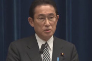 【初の市中感染】岸田首相「新型コロナ対応は『やりすぎのほうがまし』という考え方」