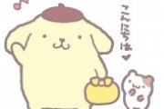 【悲報】ポムポムプリン、ついに手下を食べる