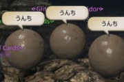 【FF14】新DDピルグリム・トラバースで泥玉になってワイワイするヒカセンたち【他面白Xポスト紹介まとめPart298】