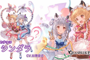 【グラブル】バレシンダラに対する反応 サポアビバフで開幕3Tが強い高級ボーマン？それ以降の付与はフルチェ+リンクアビ発動が必要だがアビCT長めと色々噛み合わない…