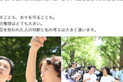 【神宮外苑再開発】蓮舫さん、取って付けたような薄っぺらいお気持ちを投稿してしまう
