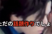 宇野昌磨選手と本田真凜選手、氷上で紡がれる『しょまりん』の確かな信頼関係。互いを尊重し、支え合う姿から伝わる尊い絆に心が震えます。