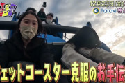 【予告動画公開】玉井詩織がジェットコースター克服のお手伝い！今夜公開『お手伝いももクロトラベル』予告動画 公開！