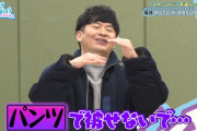 【日向坂46】若林さん「全員超えちゃってる...」メンバーの大喜利力、格段に上がってる件www
