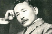 夏目漱石が小説家としてどうすごいのかイマイチわからない