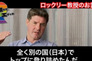 専門家「弥助は日本でトップに登り詰めた」