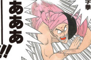 【話題】ドラゴンボールで一番かっこいい技といえば【ドラゴンボール】