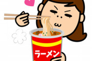 【画像】パンティ一丁でカップラーメンをすする女子ｗ