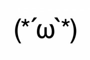 【朗報】語尾に「♡♡♡(*´ω`*)」付けるだけでめっちゃ平和になる