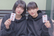 【櫻坂46】これは紛れもない事実...