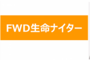 元SKE48矢方美紀、オリックス・バファローズ本拠地開幕シリーズ「FWD生命ナイター」の3月30日、始球式に登場！