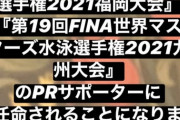 【朗報】HKT48、水泳大会キターーーーーー