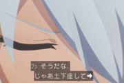 【速報】アニメ「ブルアカ」の先生、地上波で足舐めをしてしまう。これもう鯖太郎超えただろ