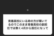 【朗報】テレ東、赤ちゃん向け番組「シナぷしゅ」のレギュラー化発表！「青春高校3年C組」は週1深夜放送に【NGT48・中井りか】