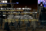 【FF14】6.4で「ジャンプ」「ハイジャンプ」実行中にキャラの座標移動が起きない、バインド中も実行できるようになる仕様変更で竜騎士たちが大歓喜！