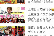 【画像】仲里依紗←こいつがYouTubeで天下取れた理由ｗｗｗｗｗｗｗｗｗｗｗｗｗ