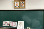 ミサイル撃ってくる国の学校に金だせと？　〜　【COURRIER】米紙が報じる「日本の朝鮮学校の多くが、閉鎖の危機にあるのはなぜか」