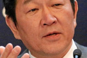 自民茂木幹事長「統一教会との関係を絶てない議員は我が党から出て行ってもらう」