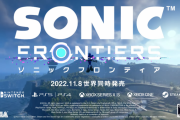 『ソニックフロンティア』11月8日世界同時発売！セガ公式が新たなCMをお漏らし