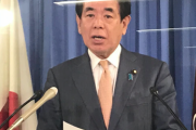 自民・下村博文「竹島の韓国名は書く必要ない、併記する報道機関は見解を示せ！！」
