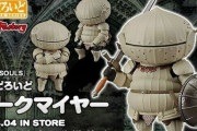 【予約開始】『ダークソウル』カタリナ騎士「ジークマイヤー」さん、ねんどろいどフィギュアが発売決定！　かわいいいいい