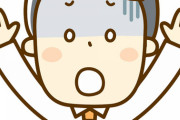 【悲報】性格の悪い都道府県が判明するｗｗｗｗｗｗ