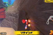 【ゲーム】マリオカートワールド、時間が巻き戻せてしまうｗｗｗｗｗｗｗ