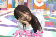 【日向坂46】愛萌さんが王道すぎるｗｗｗｗｗｗｗｗｗｗ