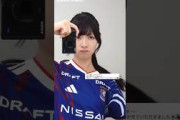 宮地すみれ 本日8月21日25:15〜 テレビ朝日『ラブ!!Jリーグ』に出演します！日向坂46