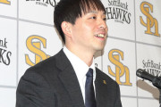 鷹・大関友久が1億7000万円で更改　将来のメジャー挑戦も希望…8000万円の大幅増