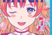 「ウィッチウォッチ」アニメで話題沸騰！篠原健太の魔法×ホームコメディ原作は最新何巻？