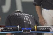 【vsロッテ】日ハム河野、エラーをきっかけに藤岡のタイムリー内野安打で同点に追いつかれる