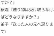 【悲報】ＳＮＳ中傷防止の啓発団体「この指とめよう」代表理事、中傷ツイートｗｗｗｗｗ