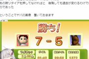 【にじさんじ】石神、エアホッケーの公式アカウントにリポストされる
