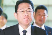 【昇給メガネ】岸田首相「首相の年収30万円アップさせる、閣僚も20万円増やす」異次元の賃上げ決断実行へ