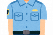 医者とか警察ってなんでタメ口で話してくるん？