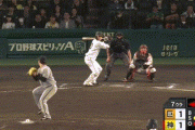 【阪神対巨人6回戦】阪神、７回に木浪の犠牲フライで勝ち越し！！！！！！！！！