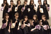 【乃木坂46】今日の予定 2022/02/02