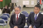 【衆院選】自民党、沖縄4小選挙区すべてで勝利…玉城デニーがお通夜状態にｗｗｗｗｗ