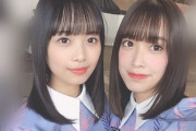 【日向坂46】くみてん＆ひよたん、加藤史帆の『レコメン』CMのオマージュをした結果www